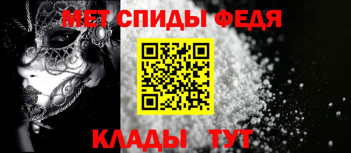 Рязань  Amphetamine  Амфетамин  АМФЕТАМИН Розовый  Вход с VPN 