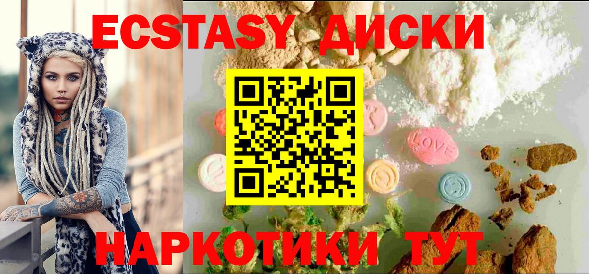 Рязань  ЭКСТАЗИ  Вход с VPN  Ecstasy louis Vuitton 