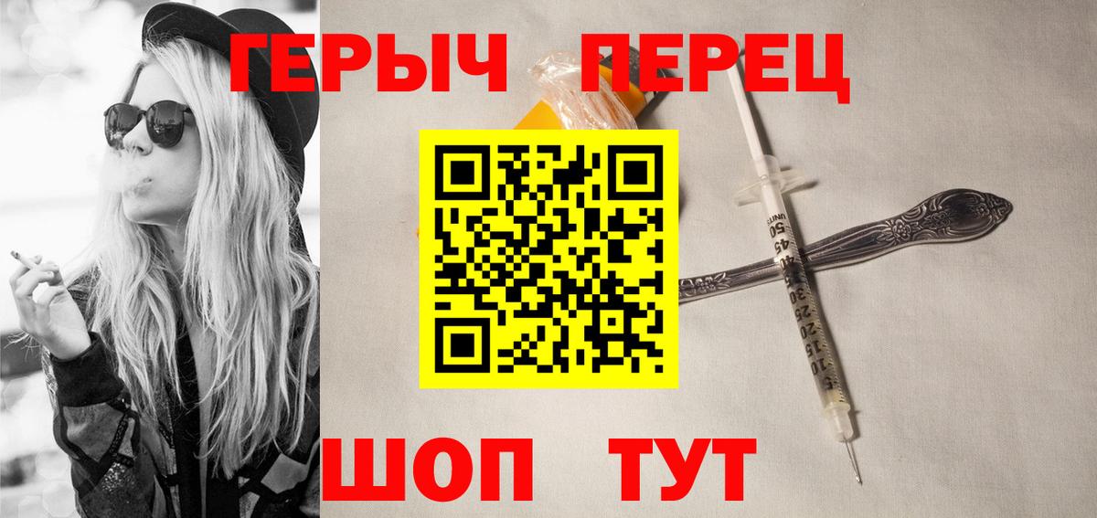 ГЕРОИН VHQ Рязань