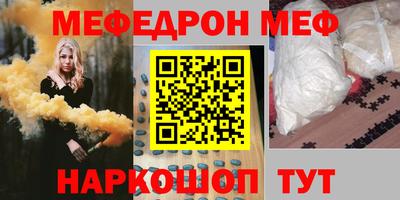 кокаин Пушкино