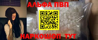 прущие грибы Пенза