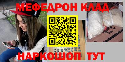 альфа пвп VHQ Партизанск