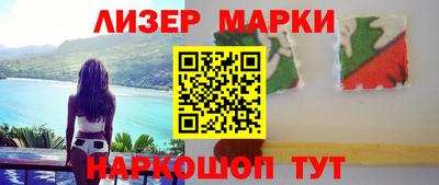 прущие грибы Пенза