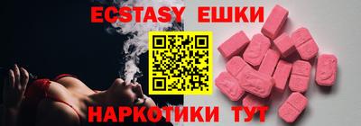альфа пвп VHQ Партизанск