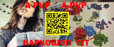 прущие грибы Пенза