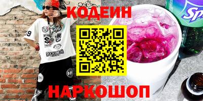 прущие грибы Пенза