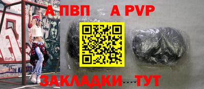 прущие грибы Пенза