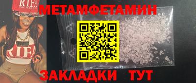 альфа пвп VHQ Партизанск