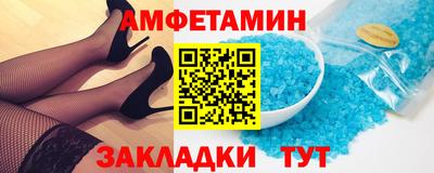 прущие грибы Пенза