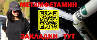прущие грибы Пенза