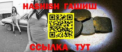 прущие грибы Пенза