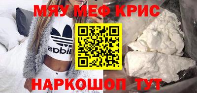 альфа пвп VHQ Партизанск