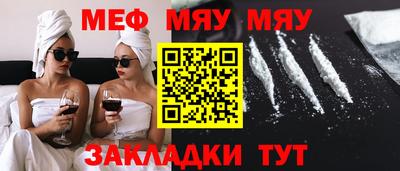 прущие грибы Пенза