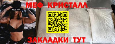 прущие грибы Пенза