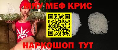 прущие грибы Пенза