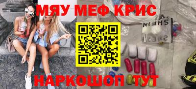альфа пвп VHQ Партизанск
