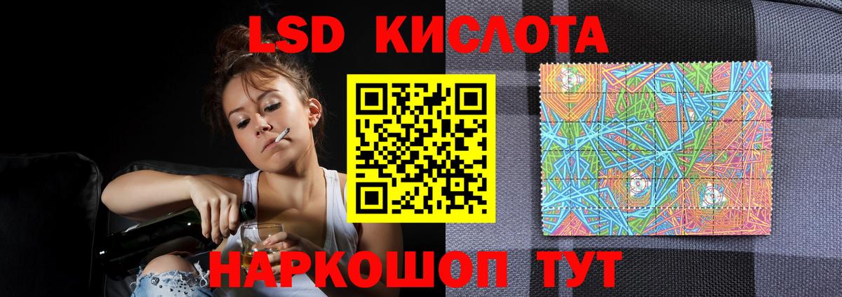 Рязань  LSD-25 экстази кислота  Вход с VPN  Лсд 25 экстази кислота 