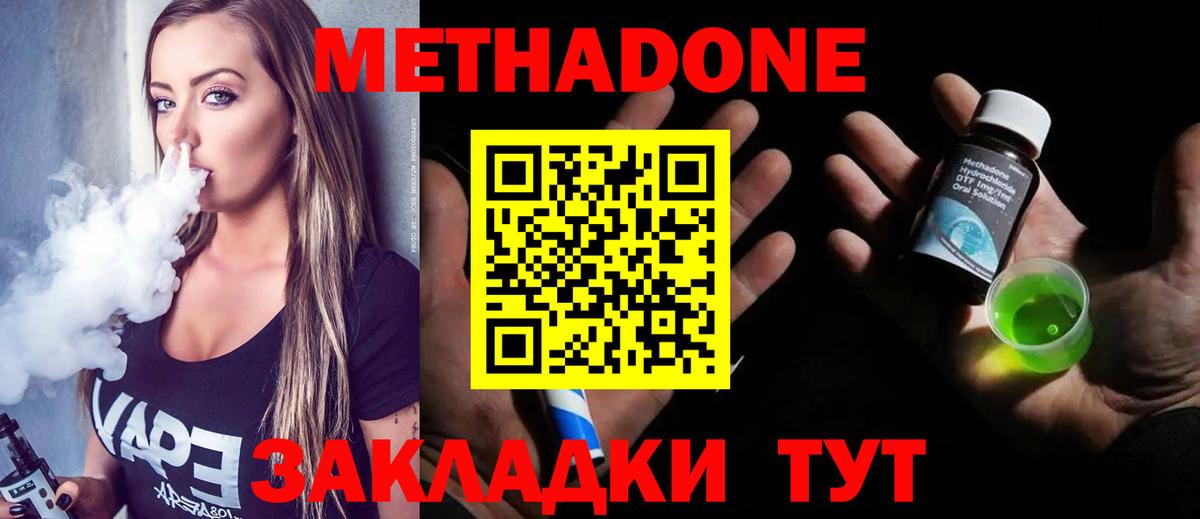 COCAIN  Метамфетамин  Меф МЯУ МЯУ   Рязань  ЭКСТАЗИ  Марихуана  Вход с VPN  Гашиш  ГАШИШ 