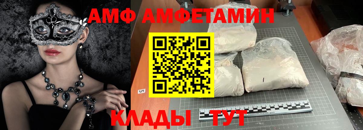 Метамфетамин мет Рязань