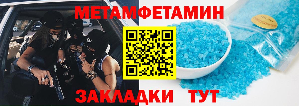 Рязань  Первитин винт  Вход с VPN 
