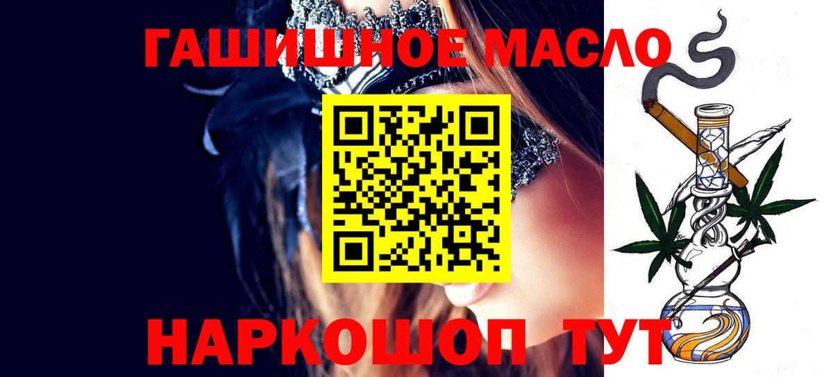 ТГК Wax Рязань