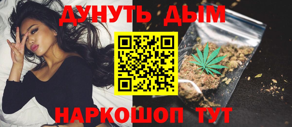 Рязань  Шишки марихуана планчик  Вход с VPN  Бошки марихуана White Widow 